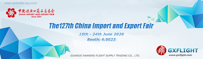 The 127th China Import And Export Fair The 127th China Import And Export Fair